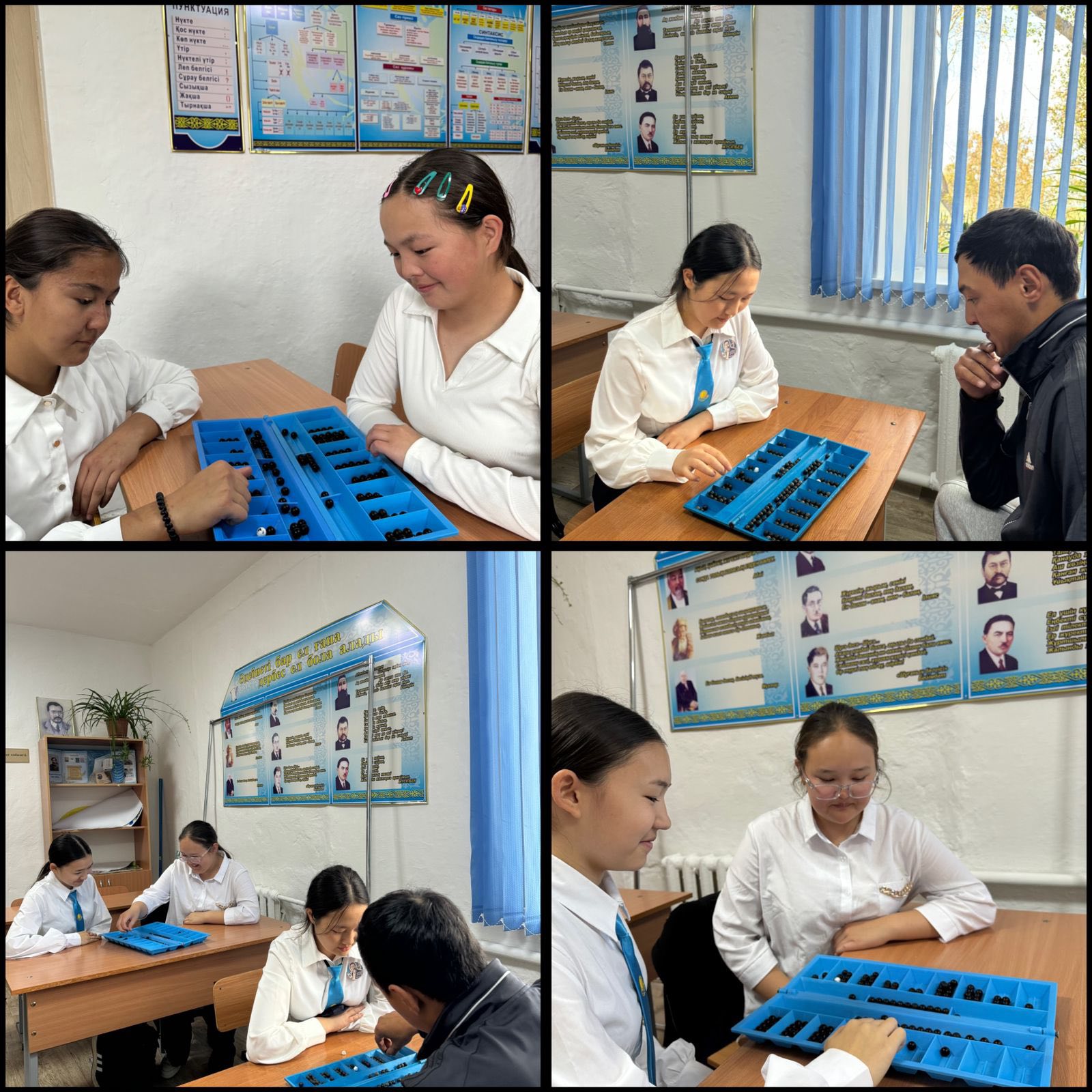 "День тогызкумалак"