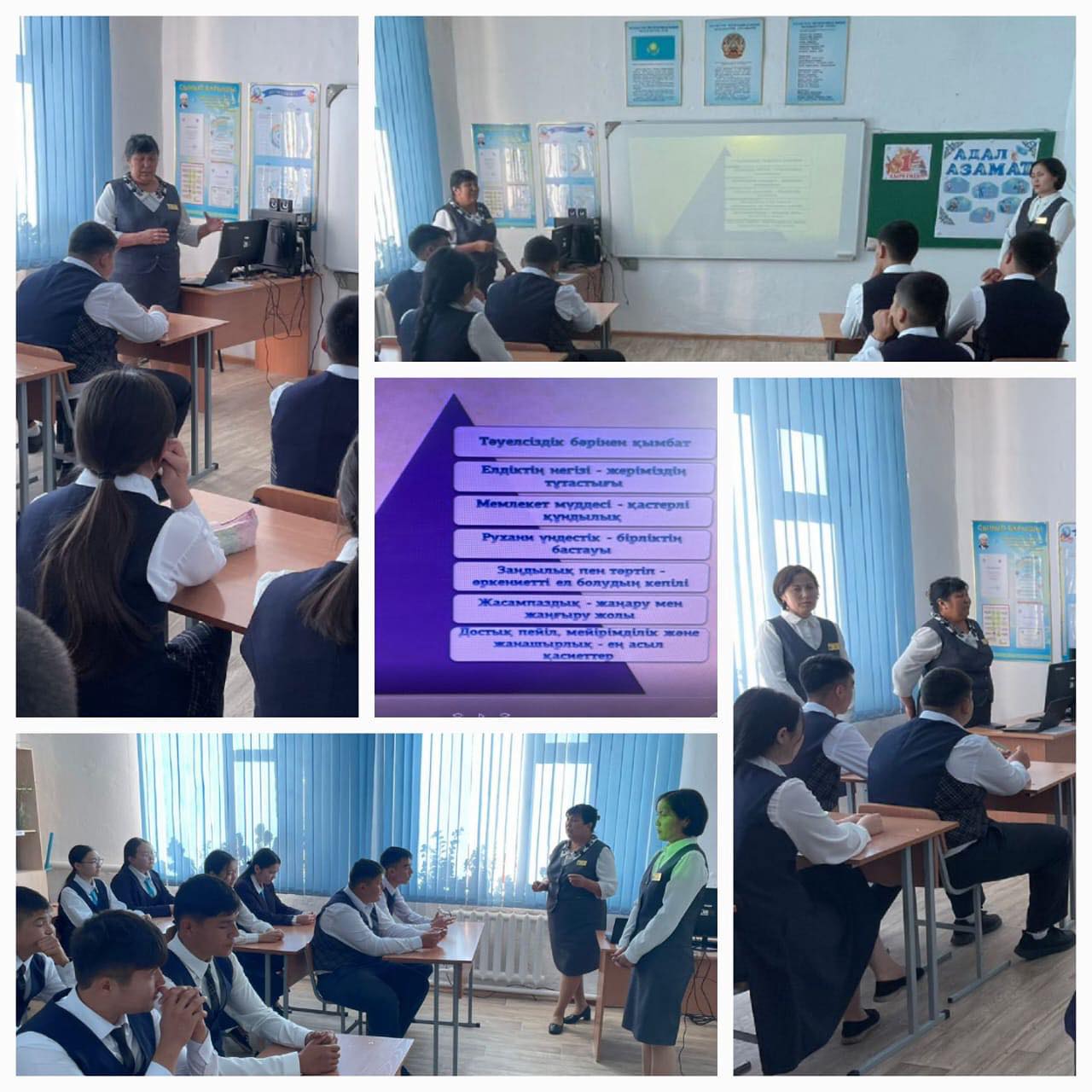 Мои мечты и цели